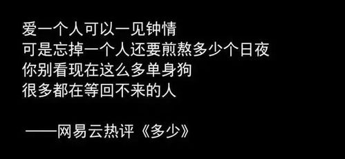 爱情十有九悲短剧资讯，听闻爱情，十有九悲图片--第1张