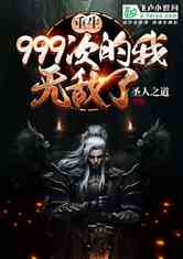 判官5200，怒火重生短剧新动态--第1张