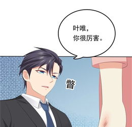 天才双宝傲娇前妻抱回家短剧最新资讯 天才双宝傲娇前妻抱回家百度百科 --第1张