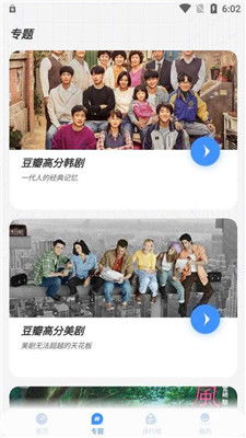 新版再见短剧最新资讯 新版再见短剧最新资讯在线观看 --第1张
