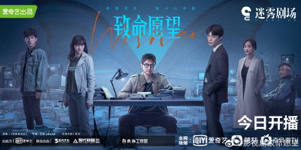 致命婚姻短剧全集免费观看资讯 致命婚姻短剧全集免费观看资讯视频 --第1张
