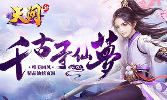 北境神王短剧全集免费观看资讯，北境神王成为神王的故事--第1张
