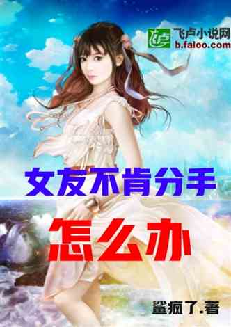 慕总你的青梅女友身份惊人免费观看全集 慕青梅小说剧情介绍--第1张