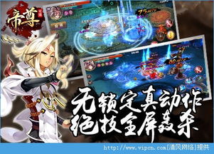 乾坤帝尊短剧全集免费观看资讯 乾坤帝尊短剧全集免费观看资讯网 --第1张