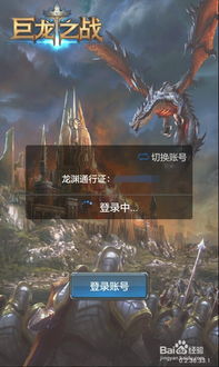 盖世龙蛇百度百科 盖世龙渊短剧全集免费观看资讯 --第1张