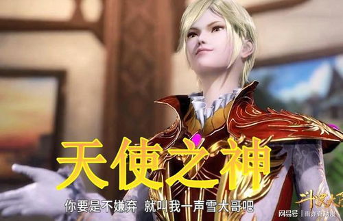 保安叶凡短剧免费观看资讯，保安叶姓人士的精彩人生--第1张