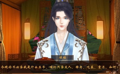 九龙夺嫡皇家格格免费 九龙夺嫡之废物皇子逆袭成帝短剧全集免费观看资讯 --第1张