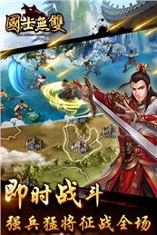 无双国士短剧全集免费观看资讯 无双国仕 --第1张