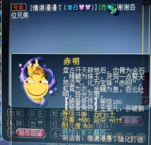 神罚百度百科，神罚短剧全集免费观看资讯--第1张
