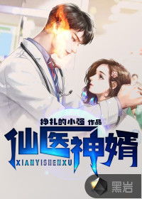 天命神婿短剧全集免费观看资讯--第1张