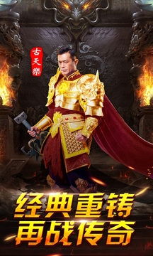 龙皇至尊短剧全集免费观看资讯在线，独家资源，全集免费观看！--第1张