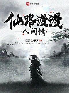 路漫情深远短剧全集免费观看资讯 路漫漫情深远是什么意思 --第1张