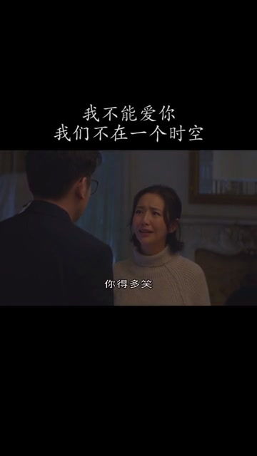 在另外一个时空 在另一个时空爱你短剧全集免费观看资讯 --第1张
