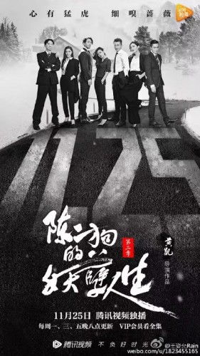 二狗的传奇人生在线观看免费 二狗的飞驰人生短剧全集免费观看资讯 --第1张