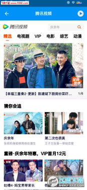 郡马无敌短剧全集免费观看资讯 郡马无敌短剧全集免费观看资讯 --第1张