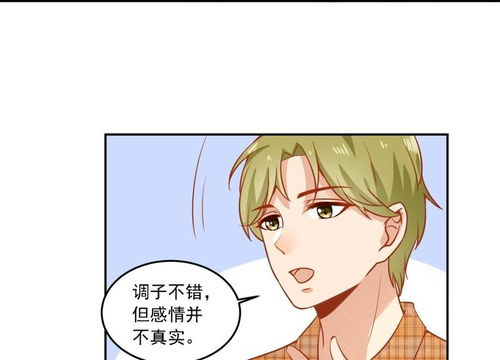 被渣后年下大佬把我宠上天免费观看资讯--第1张