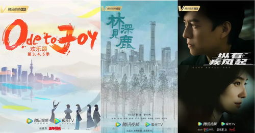 师傅的嘱托，短剧全集免费观看资讯与下山歌曲之旅--第1张