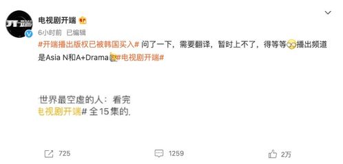 史上最强百度百科 史上最强皇帝短剧全集免费观看资讯 --第1张