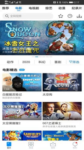 小神农短剧全集免费观看资讯 小神农短剧全集免费观看资讯网站 --第1张