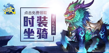 终极狂龙短剧全集免费观看资讯 终极狂龙短剧全集免费观看资讯 --第1张
