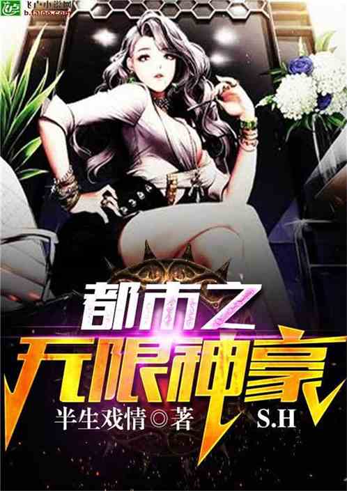 打工神豪类小说 打工神豪短剧全集免费观看资讯 --第1张