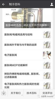 地府聊天群百科 地府聊天群短剧全集免费观看资讯 --第1张