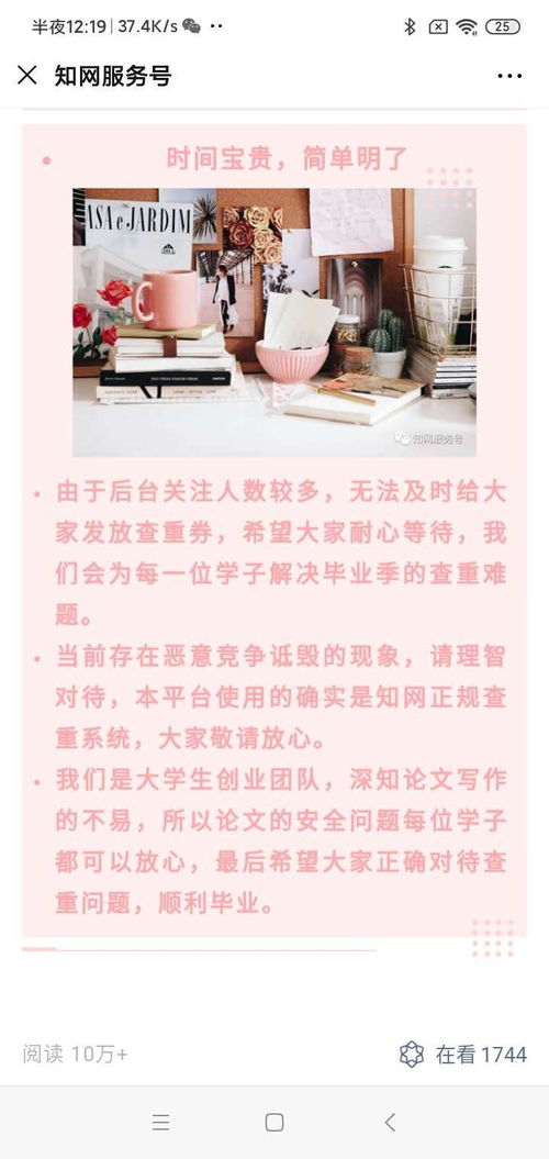 救了一万次的你短剧全集免费观看资讯 救了一万次的你短剧全集免费观看资讯网 --第1张