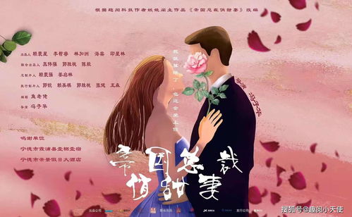 真千金归来短剧全集免费观看资讯 真千金归来免费全集在线观看--第1张