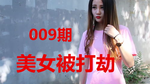 穿越古代搞女团，短剧全集免费观看资讯！--第1张