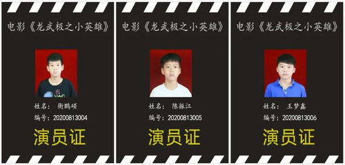 九州狱龙短剧全集免费观看资讯 九州龙渊电影 --第1张