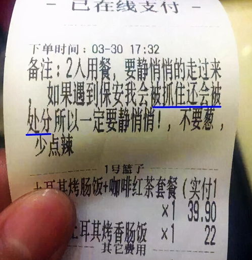 我给神仙送外卖短剧全集免费观看资讯下载 我给神仙送外卖——短剧全集免费观看资讯 --第1张