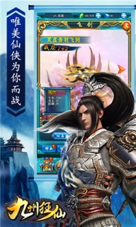 九州战神短剧全集免费观看资讯，免费观看资讯视频--第1张