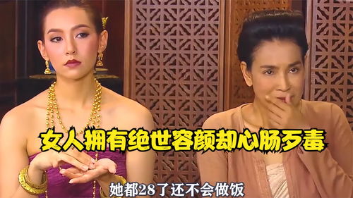 丑女变美女的奇妙人生，当丑女拥有绝世容颜，被迫上门短剧全集免费观看资讯--第1张