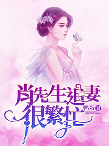 闪婚错嫁，祁爷，别贪欢免费观看资讯--第1张