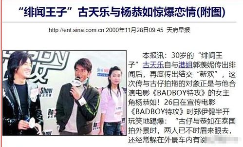 替嫁后我嫁了个隐藏富豪--第1张