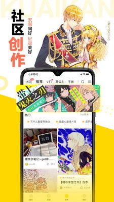 漫漫长歌短剧全集免费观看资讯--第1张