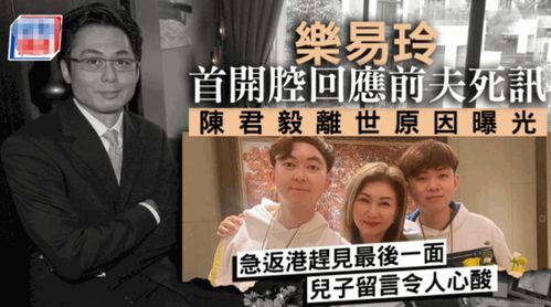 叶少宣布离婚无效免费观看资讯，叶少死亡事件引发关注--第1张