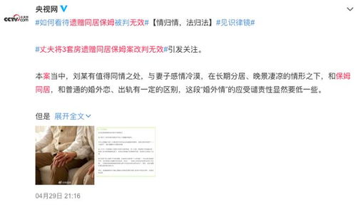 离婚后，陆总后悔了（陆柠离婚故事全集免费阅读）--第1张