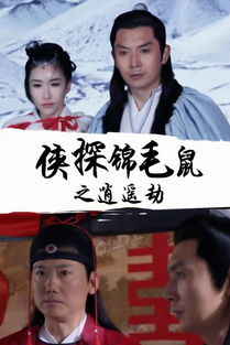逍遥纨绔夜色短剧全集免费观看，精彩短剧视频分享--第1张