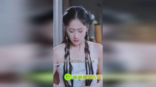 主角穿越到古代对妻子很恩爱 穿越古代疼老婆短剧全集免费观看资讯 --第1张