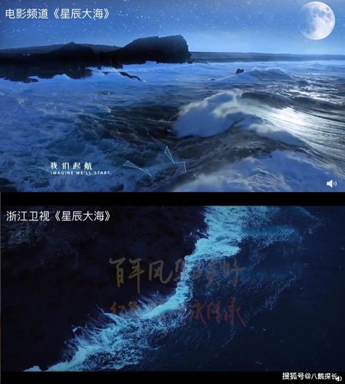 星辰大海不如你短剧免费观看资源下载--第1张