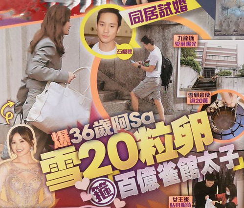 黄金国度小小总裁敢爱我试婚后总裁玩命要娶我短剧全集免费观看资讯  --第1张