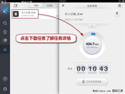 迅雷资源工具包日短剧全集免费观看资讯 迅雷 抱团下载 --第1张