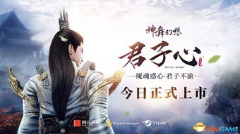 阎王让我当首富短剧全集免费观看资讯，短剧新篇章，首富之路等你来探索--第1张