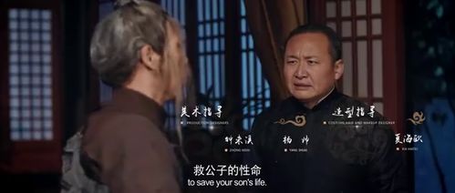 东北马家捉鬼电视剧叫什么 东北马家捉妖记短剧全集免费观看资讯 --第1张
