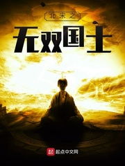 无双国士短剧全集免费观看资讯 无双国士是什么意思? --第1张