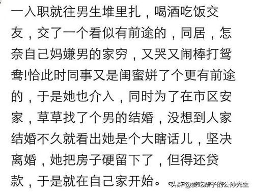 斗渣短剧全集免费观看资讯 斗渣短剧全集免费观看资讯 --第1张