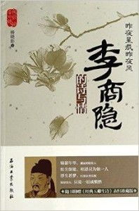 《昨夜星辰昨夜风》 昨夜星辰今日风短剧全集免费观看资讯 --第1张
