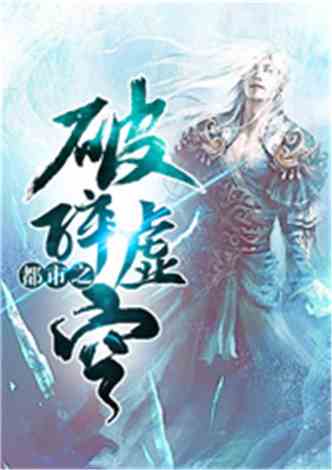 极品天师小说阅读 极品长生大天师短剧全集免费观看资讯 --第1张