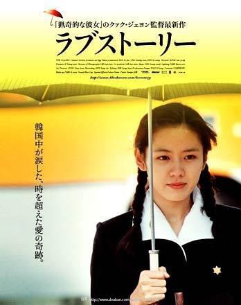 免费观看电影如果爱有天意全集，剧情+歌曲演唱者--第1张